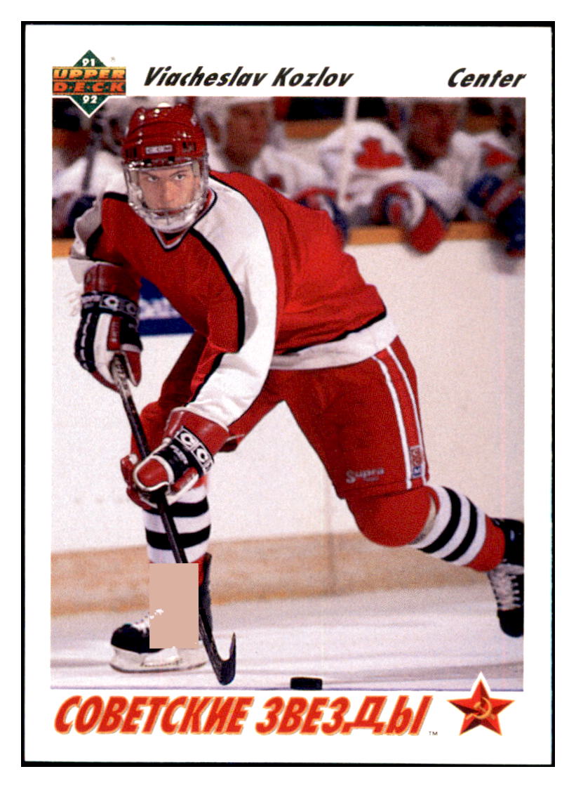 1991 Upper Deck Viacheslav Kozlov USSR #5 Hockey card VHSB2 simple Xclusive Collectibles