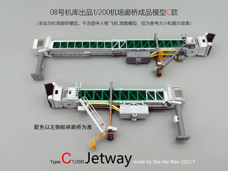 1:200 Scale Type C Passenger Plane Ground Service Corridor Bridge Model - Hangar 08 Collectible