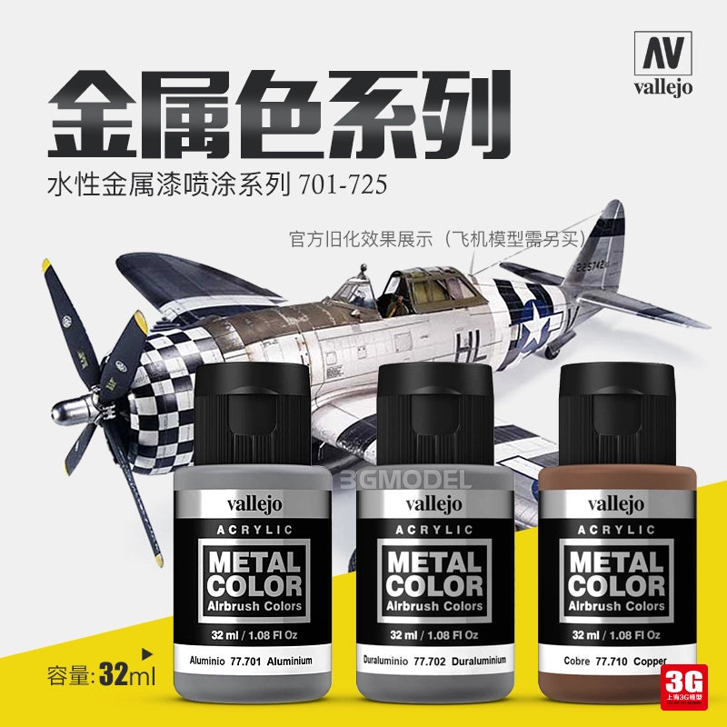 Set Vallejo Metal Color 4 u. (32 ml.) Jet Exhaust