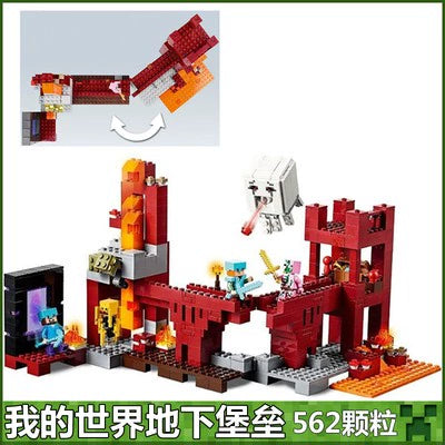 Minecraft-Inspired Brick Model Sets: Underground, Withered vs. Shadow Dragon, and More