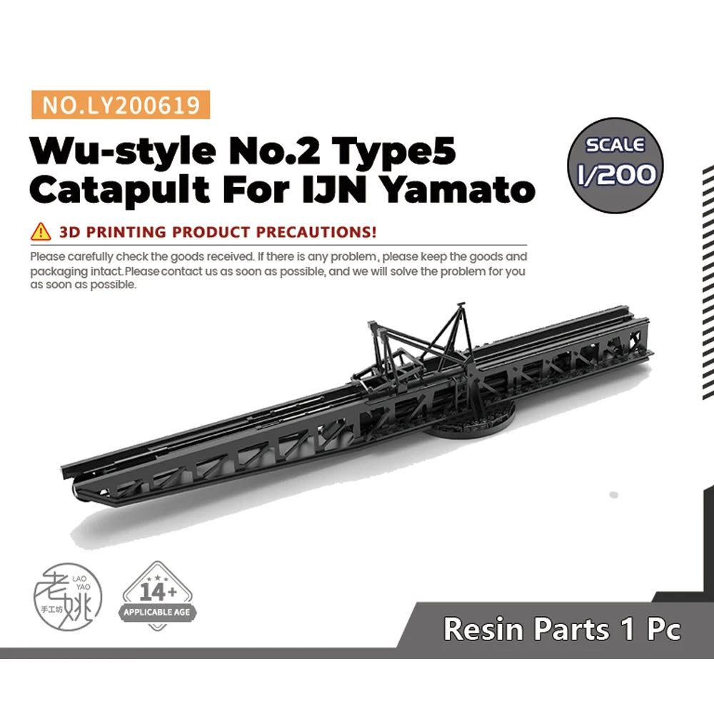 Yao's Studio LY619 1/200 1/350 Model Upgrade Parts Wu-style No. 2 Type 5 Catapult For IJN Yamato Class Battleship 2pcs