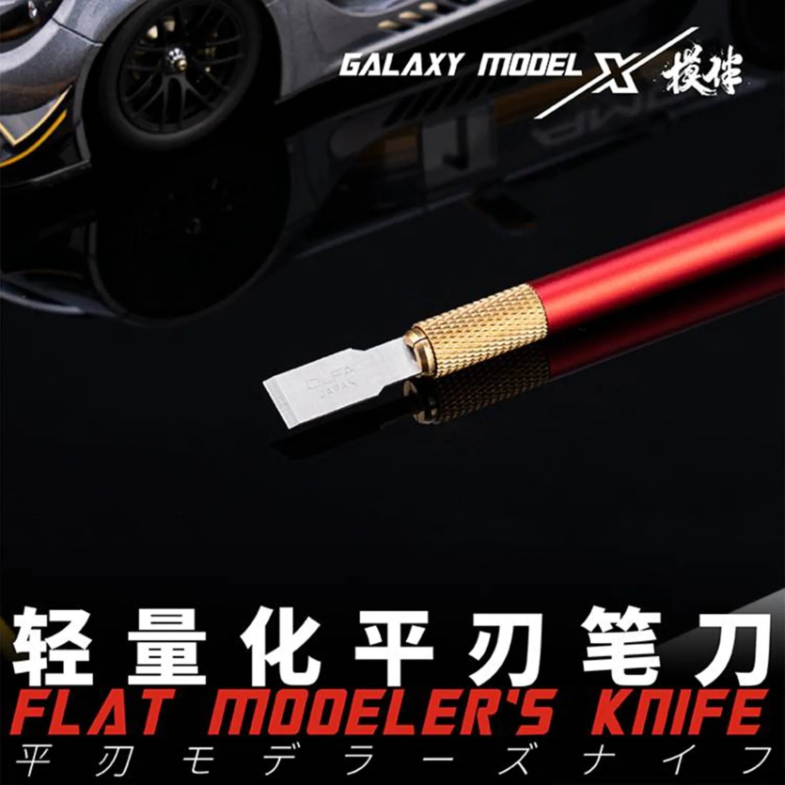GALAXY Tool Flat Modeler's Knife for Precision Assembly in Model Building