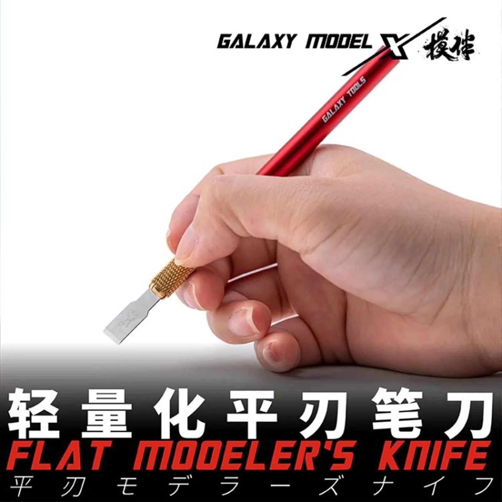 T09A Series Flat Modeler's Knife - Precision Tool for Model Kit Assembly