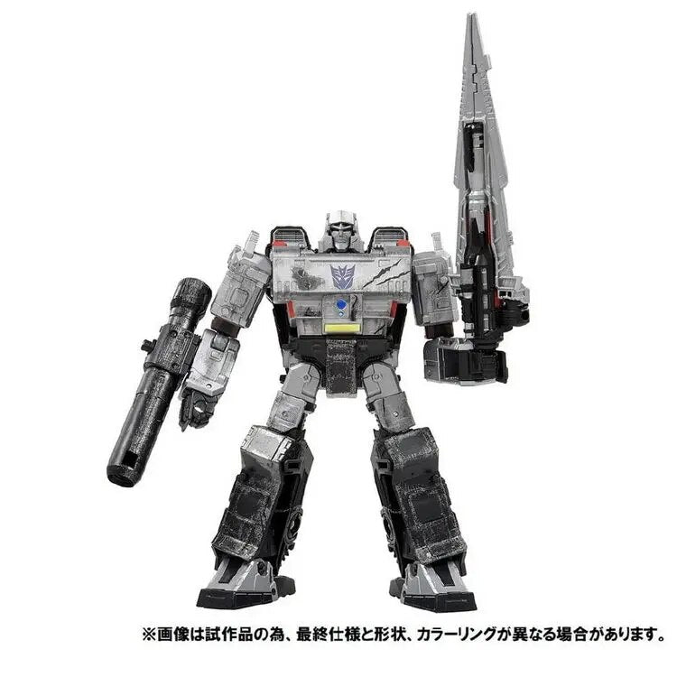 Megatron Toy, 46855589953821