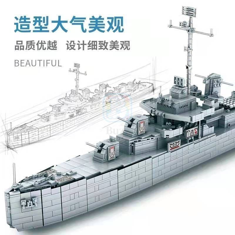 Bismarrk,P USS Johnston Fletcher-Class Destroyer Model Brick Playset