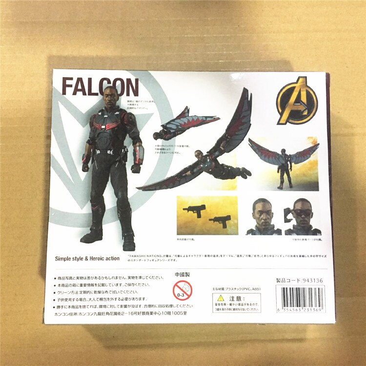 Disney Marvel's the Falcon 15cm SHF Super Hero Figure by Bandai
