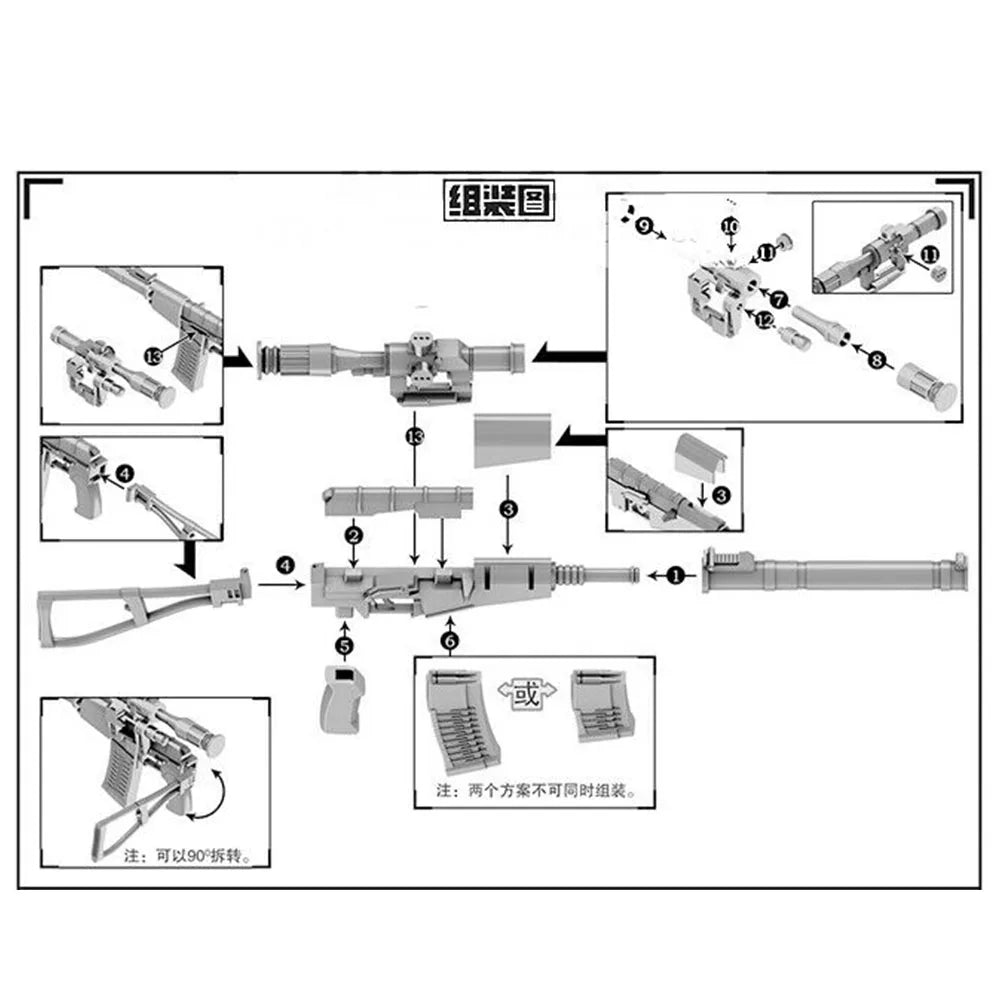 1/6 Scale SWAT AS VAL Assemble Gun Model – Detailed Building Puzzle for Action Figures