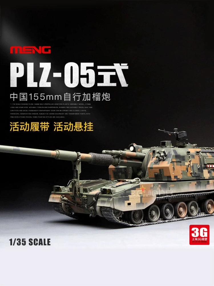 3G Model Meng PLZ-05 155mm Self Propelled Howitzer Model Kit Collection