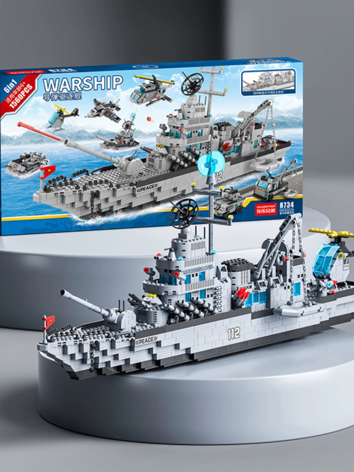 LELE Brothers Naval Brick Models - Diverse Range from Aircraft Carriers to Battleships, Compatible with Lego