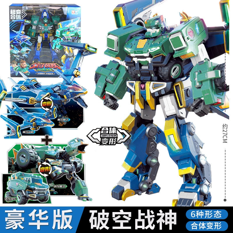 Quantum Team 2 Dinosaur Guardian Transforming Robot Collection