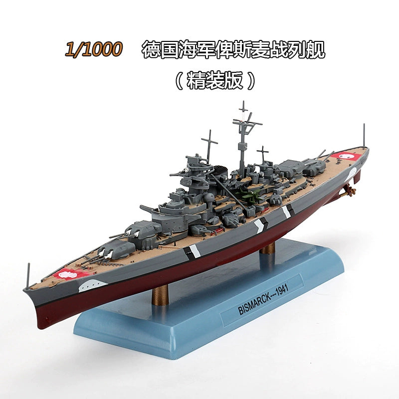 Naval Vessel Display Models - German Battleship Bismarck, U.S.S. Missouri, Liaoning Aircraft Carrier