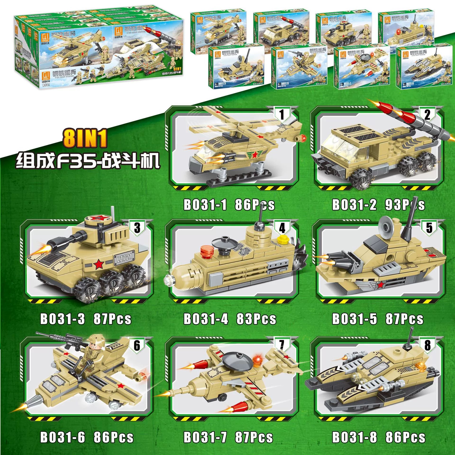 Diqu Military Brick Series: Diverse Army and Air Force Building Block Playsets