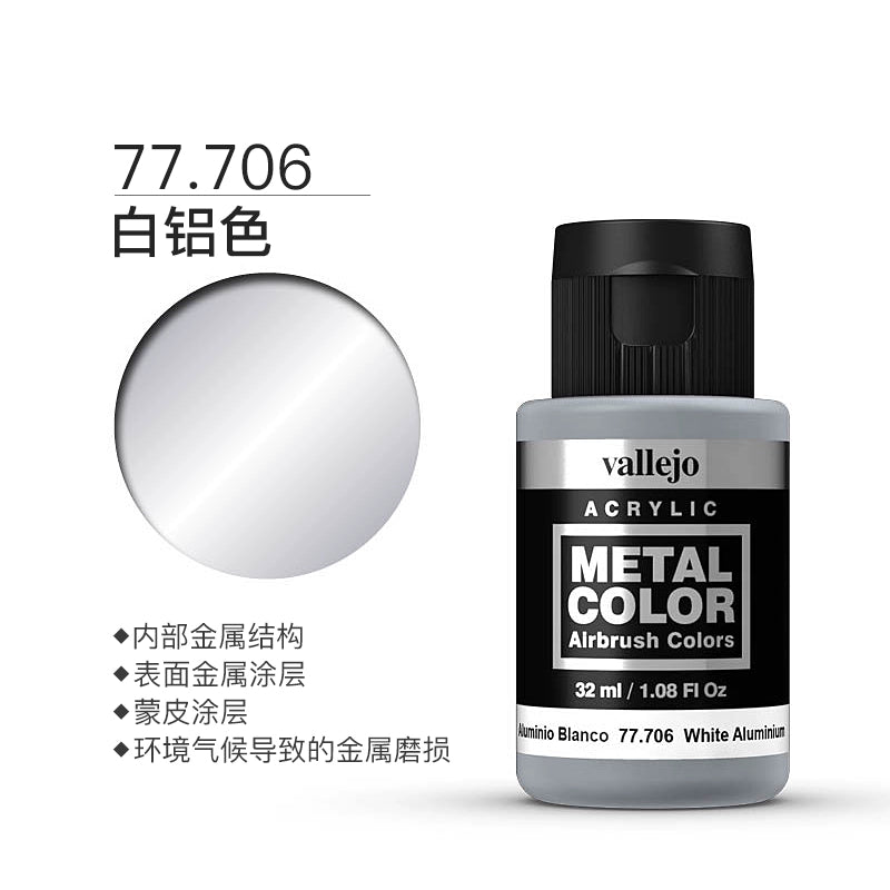 Vallejo Metal Color - 77.706 White Aluminium