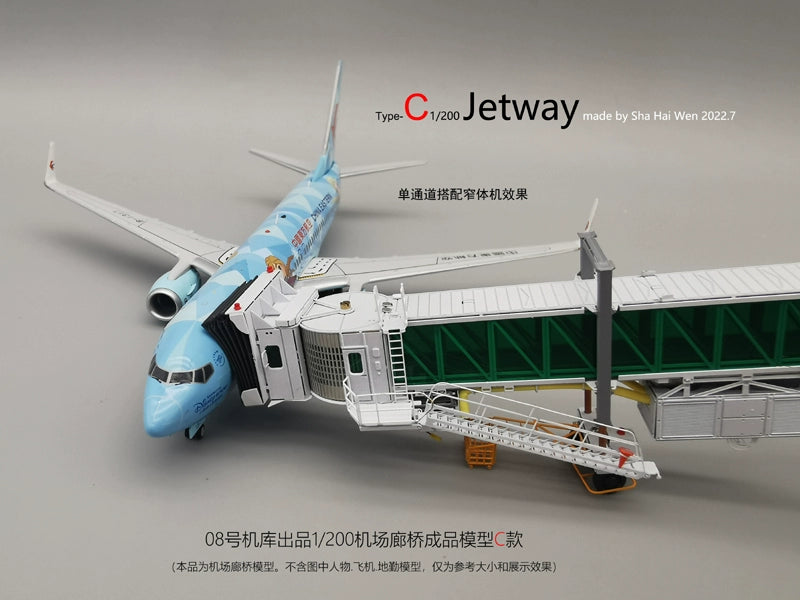 1:200 Scale Type C Passenger Plane Ground Service Corridor Bridge Model - Hangar 08 Collectible
