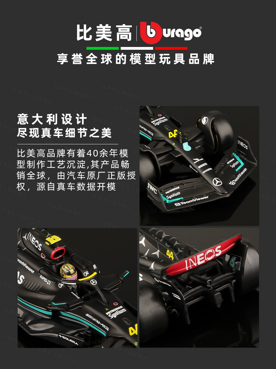 Experience the Thrill of Racing: Biliao Mercedes W14 Formula F1 Racing Metal Model Car Variants