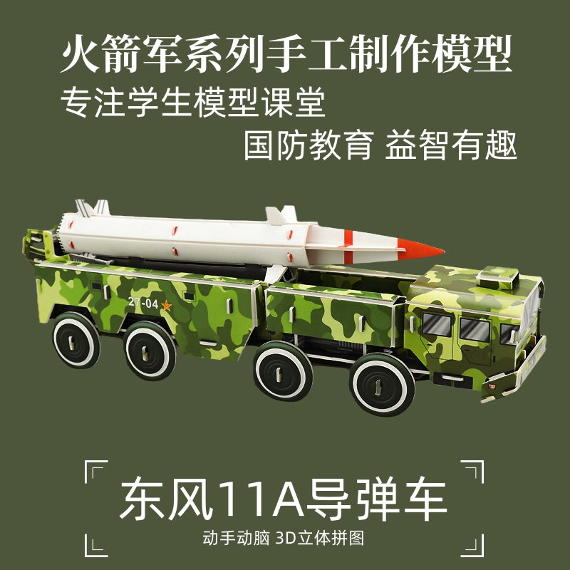 Rocket Army Tank 3D Three-Dimension Missile Carrier Trucks