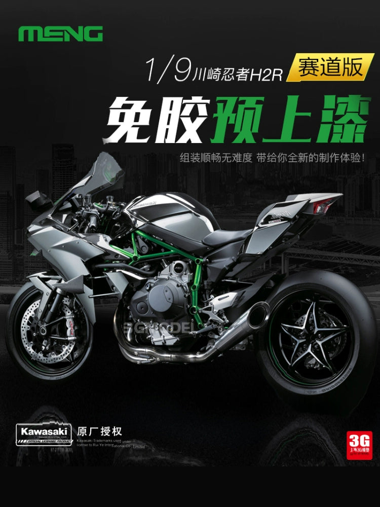 Customize Your Adventure: 3G Model Meng Glue-Free Kawasaki Ninja H2R 1/9 Scale