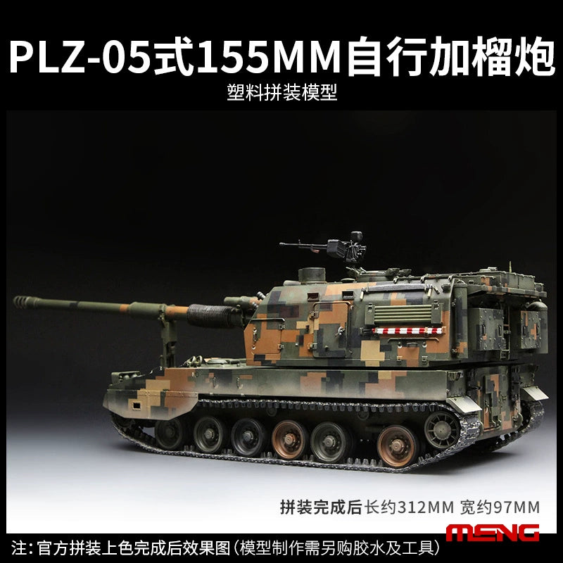 PLZ-05 Howitzer Model 48283603337501
