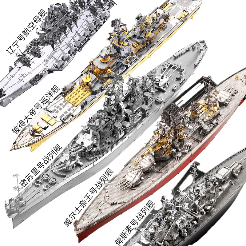 Piececool 3D Military Battleship, Tank & Aircraft Metal Puzzle Models