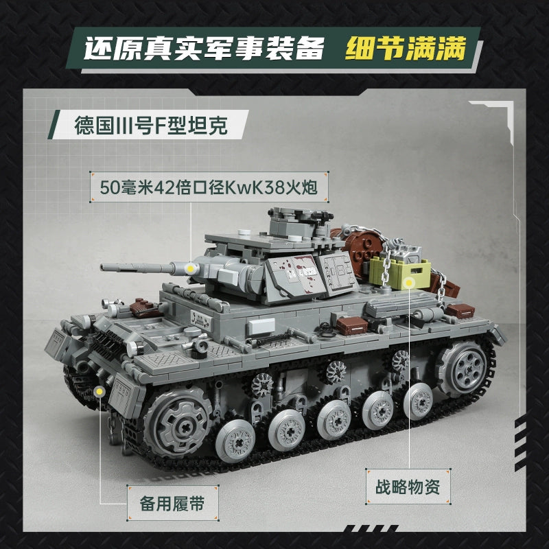 ENLIGHTEN World War II Brick Models - Tanks, Guns, and Vehicles, Compatible with Lego, for Ages 6 and Up