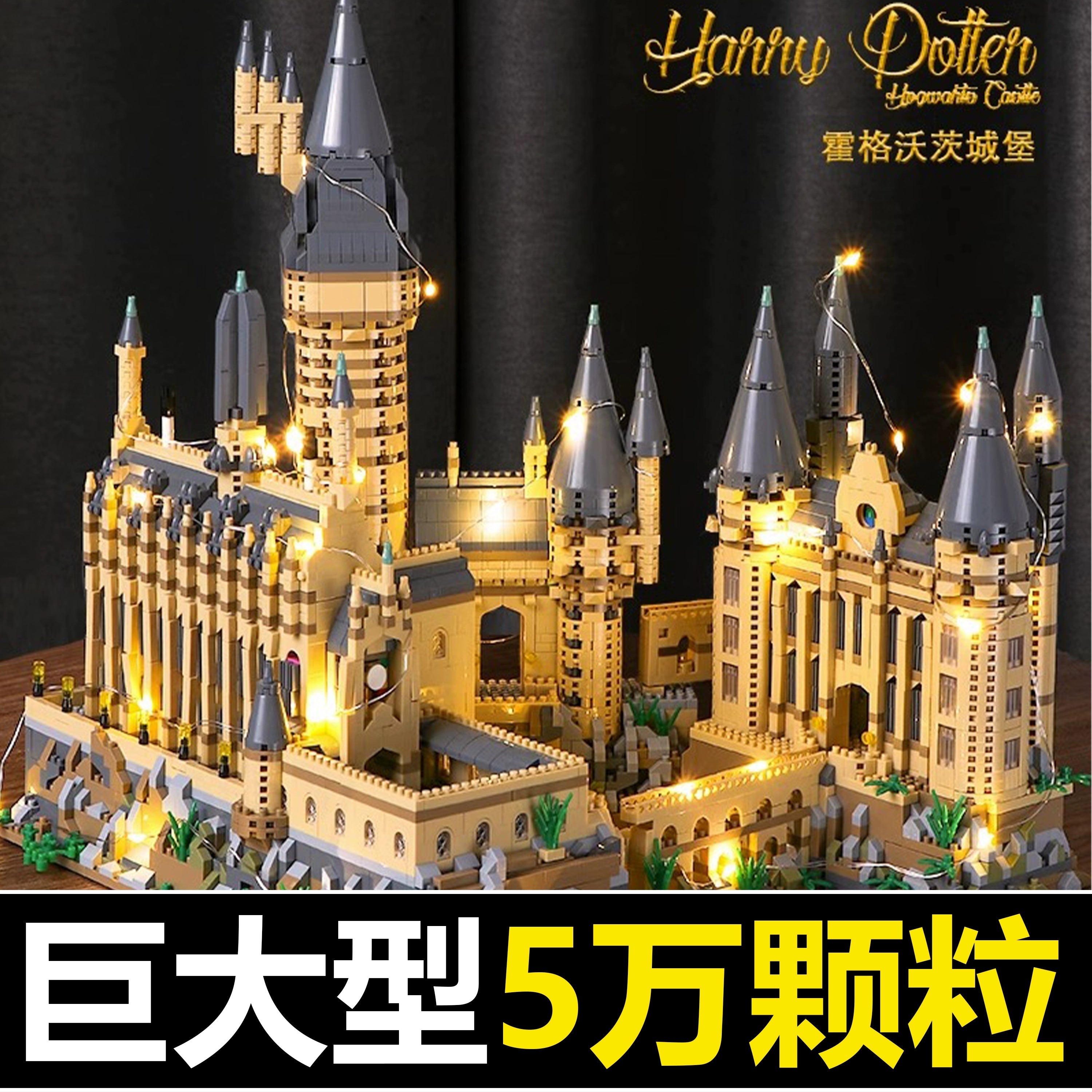 2023 Architecture Building Blocks - Hogwarts, Disney Castle, and More, Ranging from 2188 to 11800 Pieces