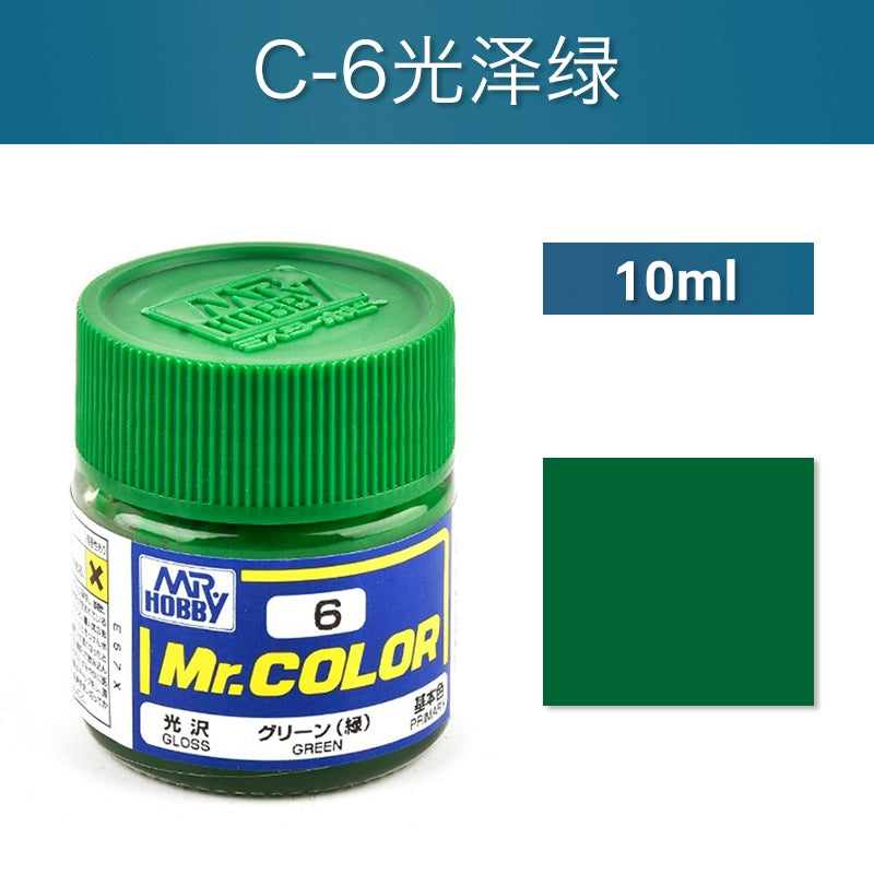 GSI Clay Painting Oily Model Paint Collection: C1-C58 Color