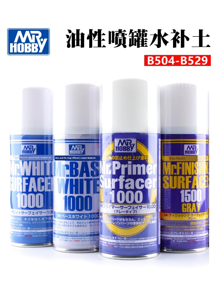 Princess Model Primer Spray Paint B511/515/518/519/526/527/529 White Gray Black Water Soil Filling - Xclusive Collectibles