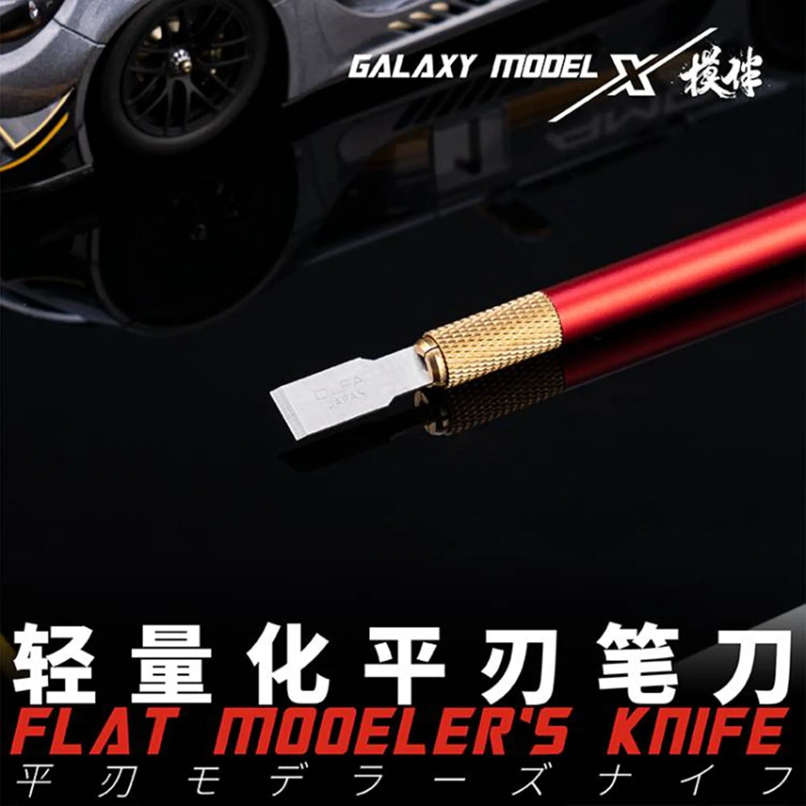 T09A Series Flat Modeler's Knife - Precision Tool for Model Kit Assembly