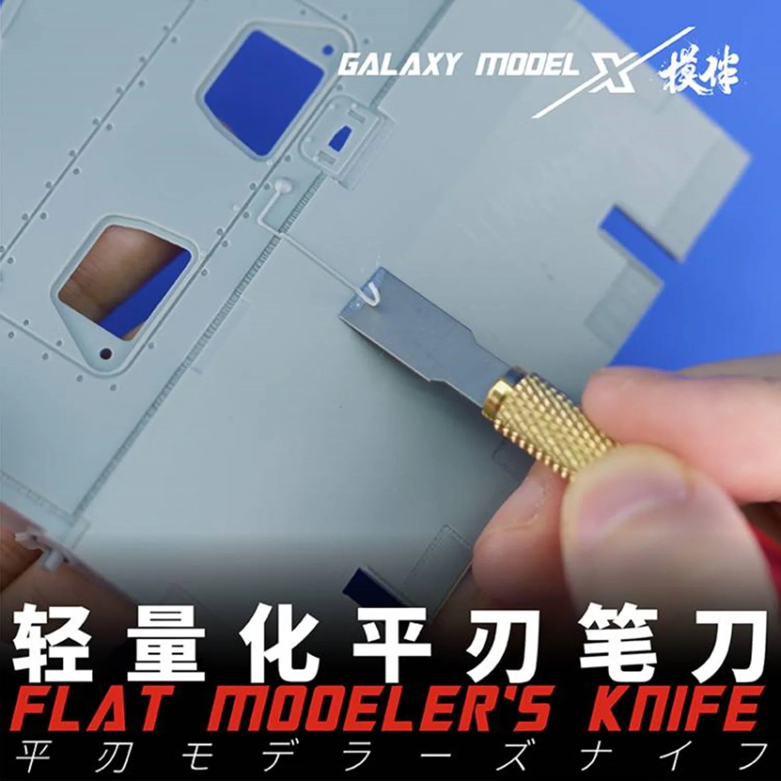 GALAXY Tool T09A Series Flat Modeler's Knife - Precision Tool for Model Kit Assembly